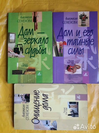 Анастасия Семенова