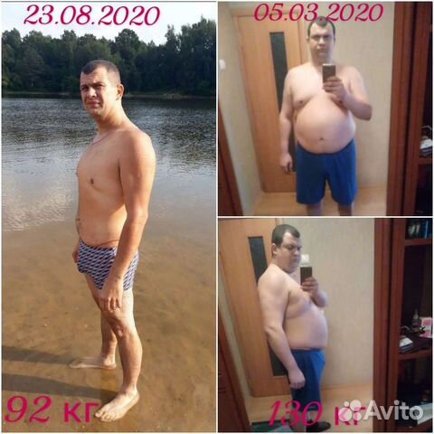 Помощь в похудении