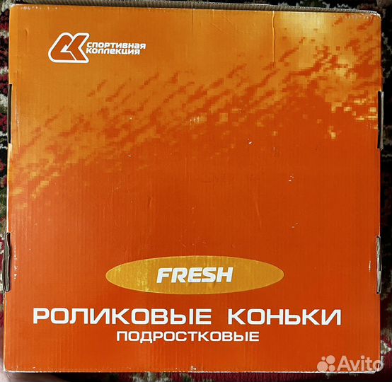 Ролики детские