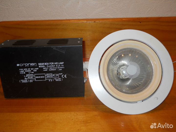 Светильник ксенон