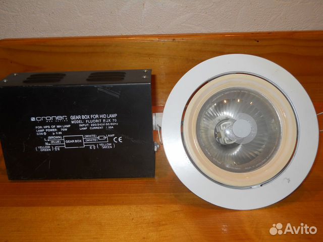 Светильник ксенон