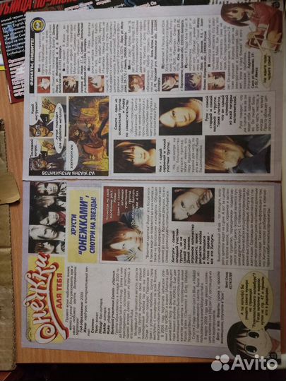 Статьи из журналов про j-rock группы