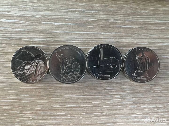 Продажа и обмен монет