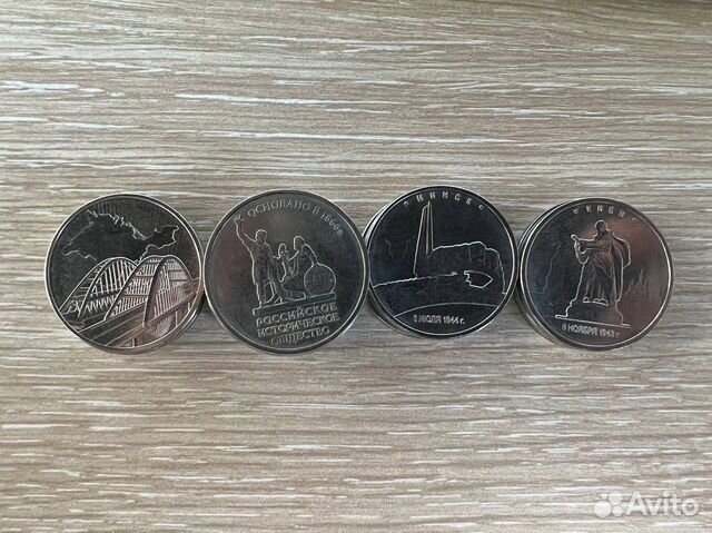 Продажа и обмен монет