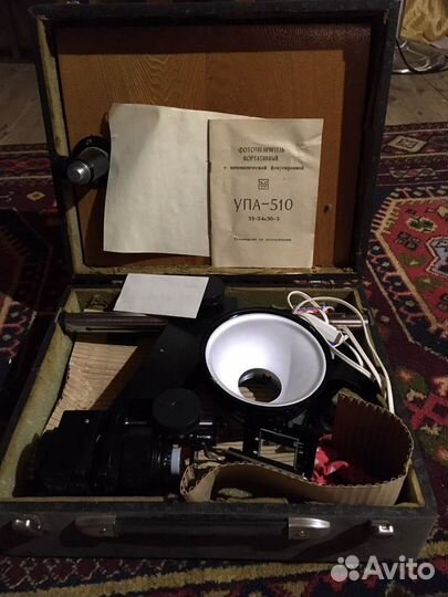 Фотоувеличитель