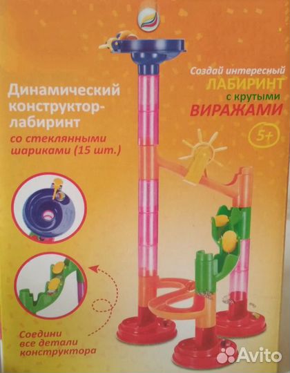 Настольные игры