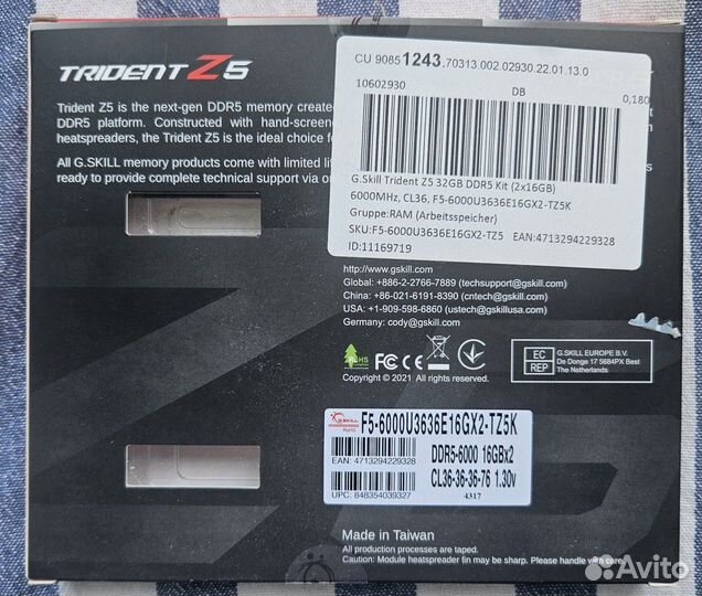 DDR5 G.Skill Trident Z5 F5-6000U3636E16GX2-TZ5K