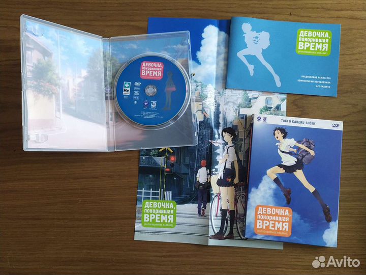 Аниме на dvd Девочка покорившая время