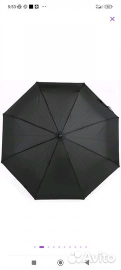 Зонт мужской Три Слона M5790 Черный