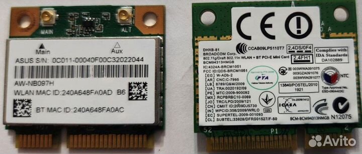 Wifi адаптер для ноутбука