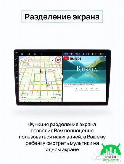 Магнитола 4.64GB UIS8581 VW Polo седан