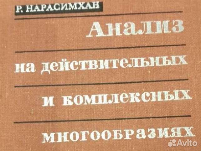 Математика программирование физика продажа обмен