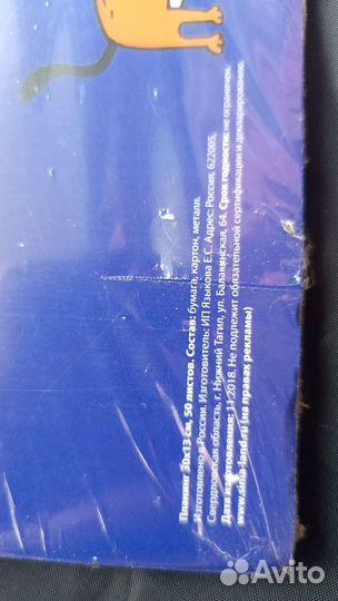 Котопланер новый