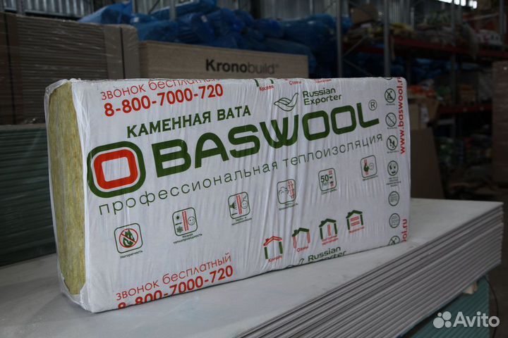 baswool