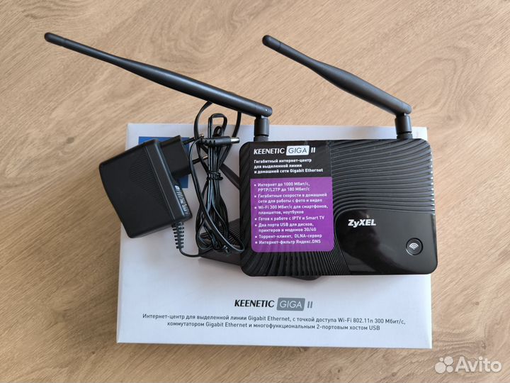 Роутер Zyxel Keenetic Giga 2
