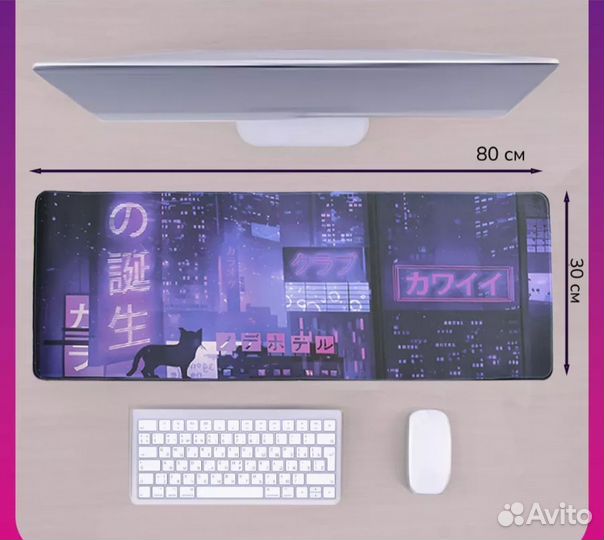 Коврик для мыши игровой большой