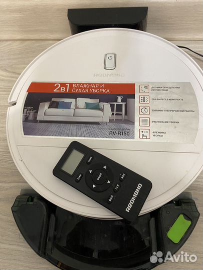 Робот пылесос redmond rv r150