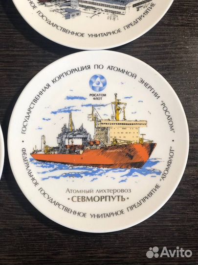 Тарелка настенная Росатомфлот