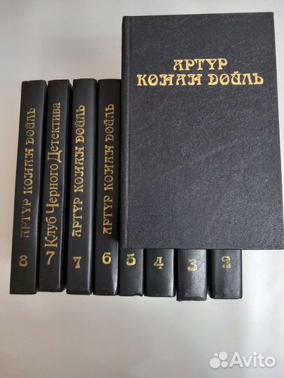 Книги в томах разные авторы