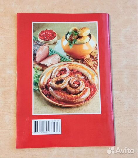 Меню православной кухни на весь год