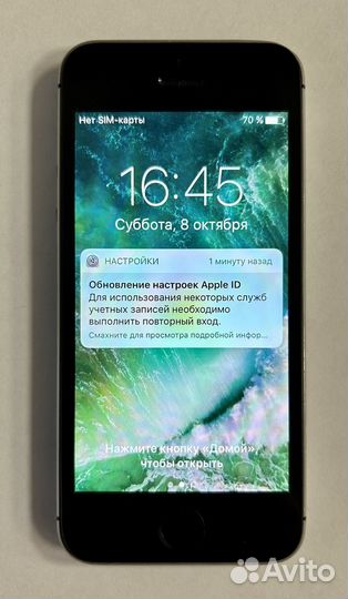 iPhone 5S, 32 ГБ