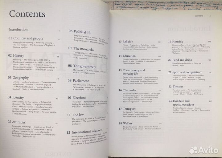Britain Британия учебное пособие