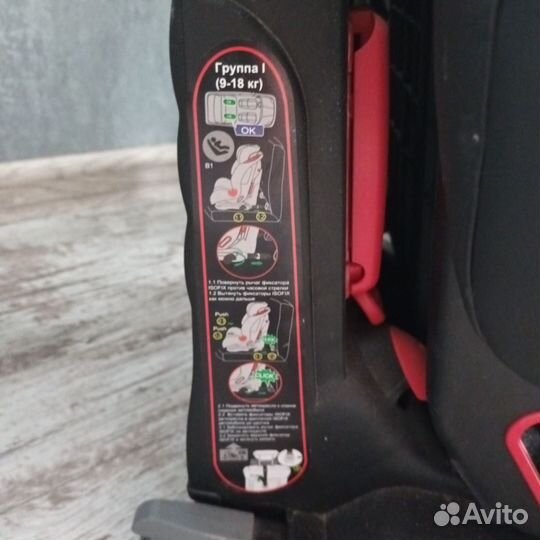 Olsson автокресло