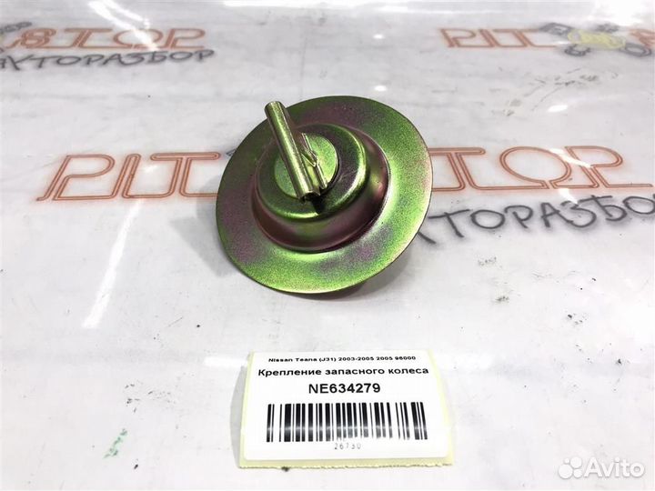 Крепление запасного колеса Nissan Teana (J31) 200