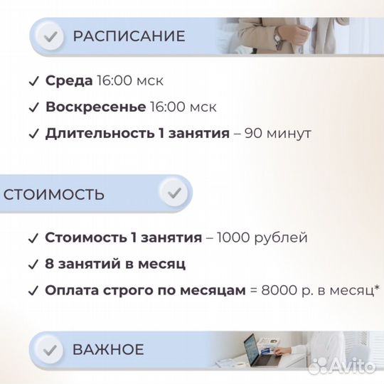 Репетитор по истории егэ