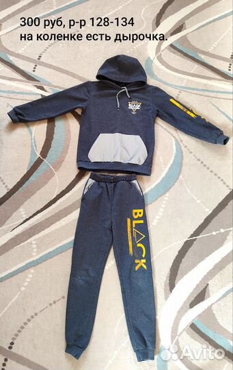 Костюм спортивный 128-134