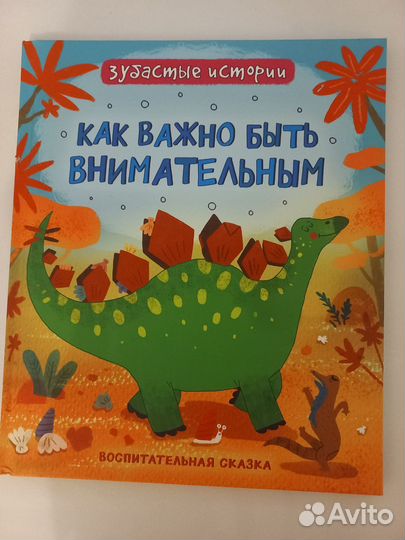 Книги про динозавров