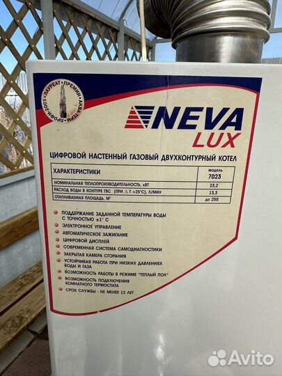 Двухконтурный газовый котел бу