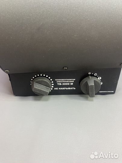 Электрическая тепловая пушка Парма тв-3000М (3 кВт
