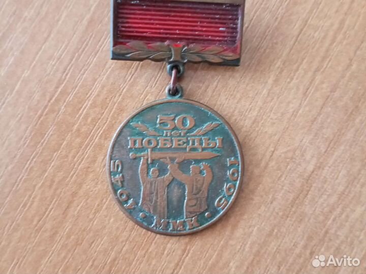 Карманные часы