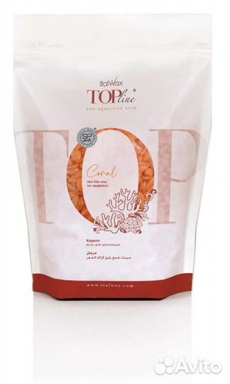 Воск для депиляции italwax top line Коралл 750 гр