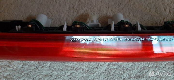 Kia soul 2 стоп сигнал