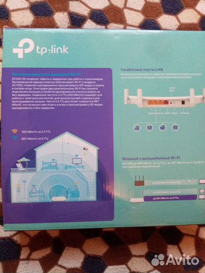 Роутер интернет