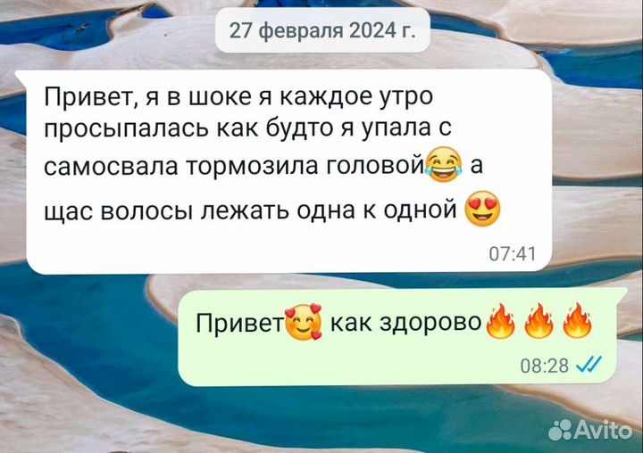 Парикмахер