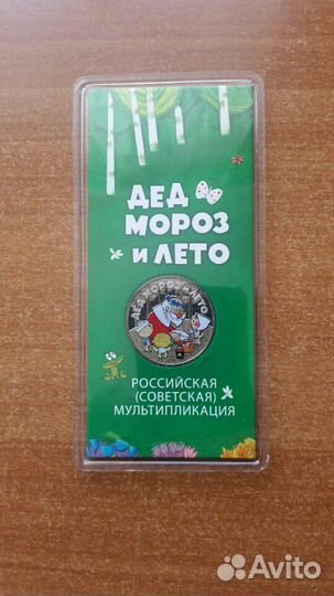 Мультипликация