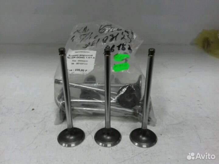 Клапан впускной Daewoo Nexia dohs новый