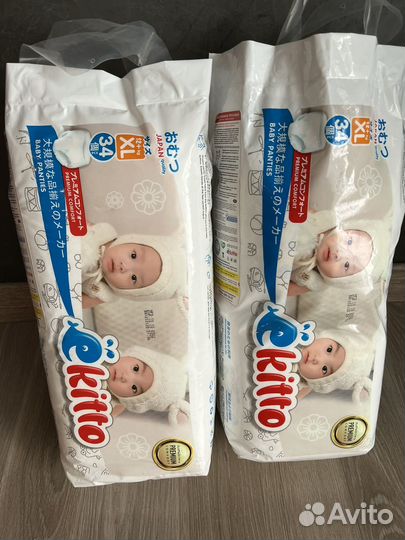 Подгузники