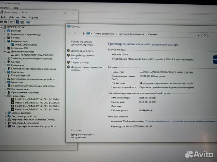 Ноутбук 17.3 дюйма Asus X712F 12GB i3 10110U SSD