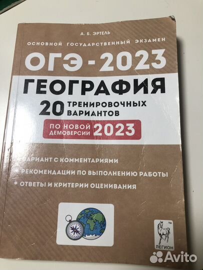 Учебники за 9 класс