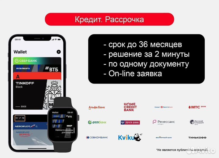 iPhone 12, 128 ГБ