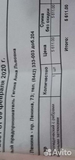 Корсет ортопедический orlett