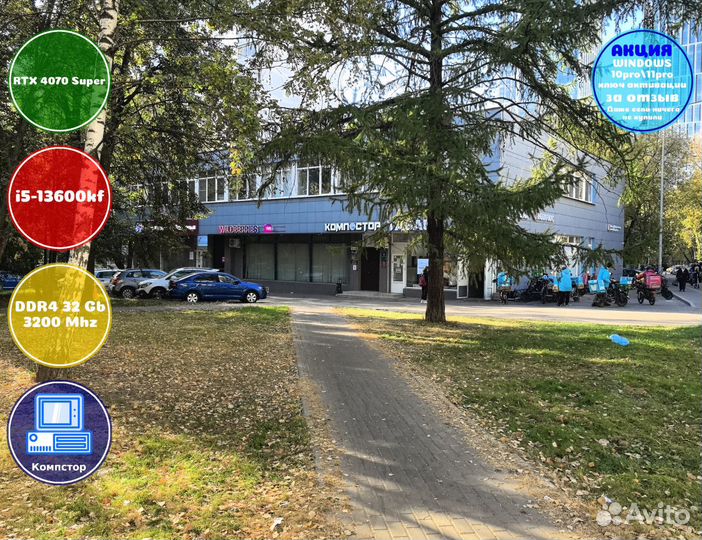 Игровая станция i5-RTX4070SUP-32DDR4-RVD791580-B760