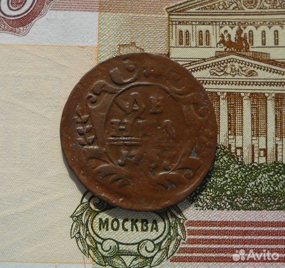 Деньга 1750,1737