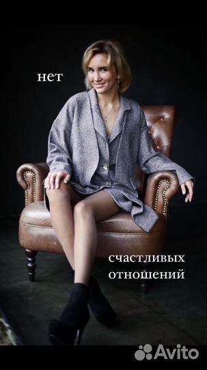 Психолог, духовный наставник. медитации, состояние