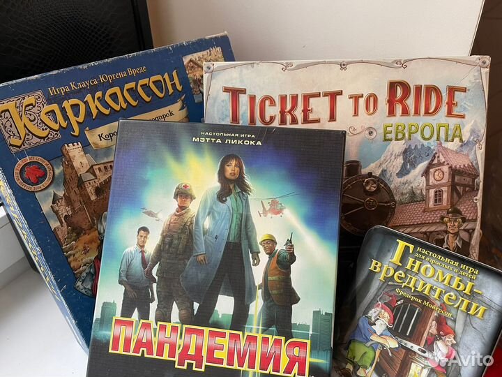 Аренда настольных игр