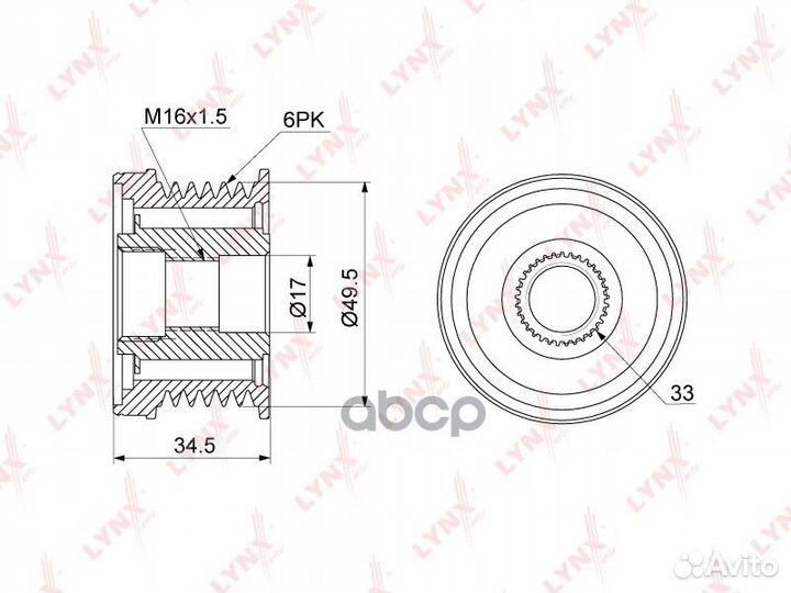 Муфта свободного хода генератора подходит для audi